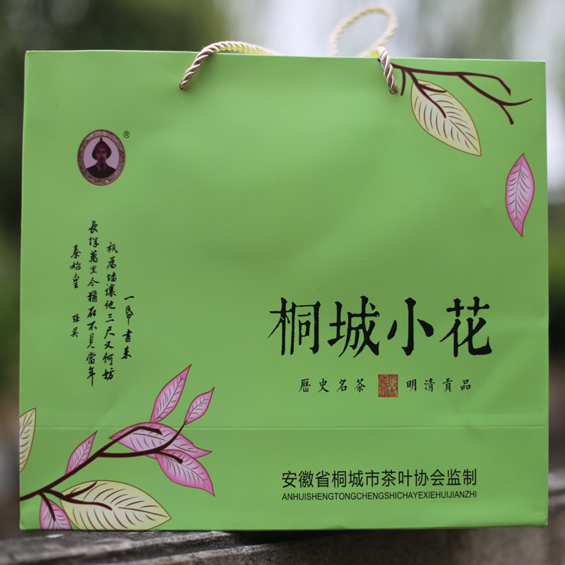 桐城小花2021明前特级450g礼盒盒装安徽名茶其它绿茶