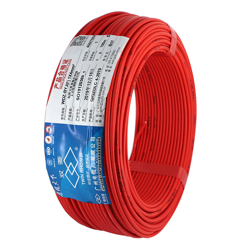 广州电缆厂双菱电线低烟无卤阻燃wdz-byj6家用2.5平方单芯线