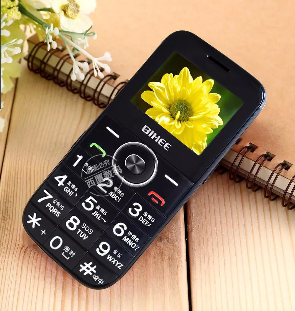 bihee百合c9v电信移动联通老人手机长待机大声电筒侧键开锁老人机