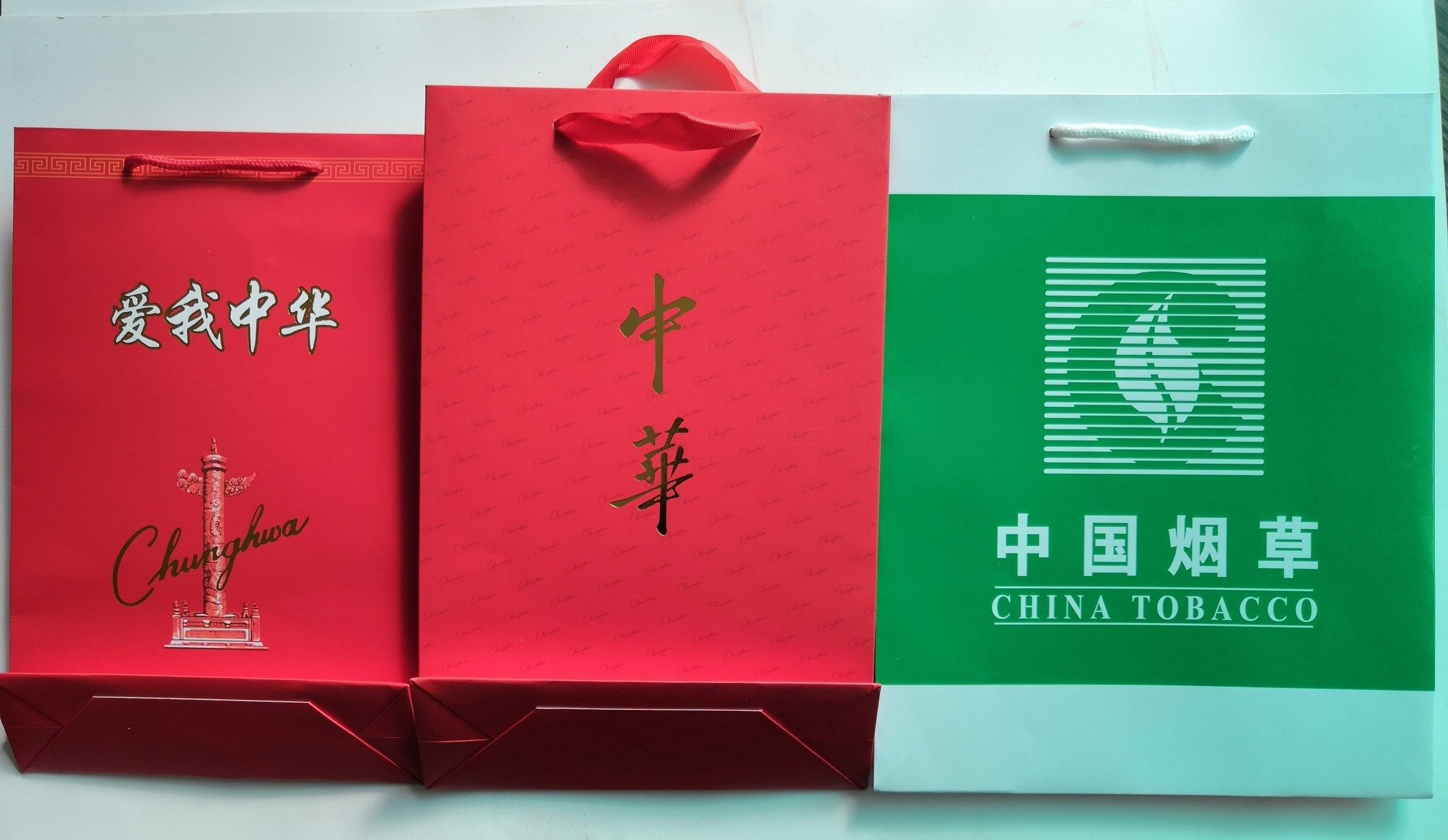 中华礼品袋现货新款手提纸袋香烟五条50包邮可礼品袋