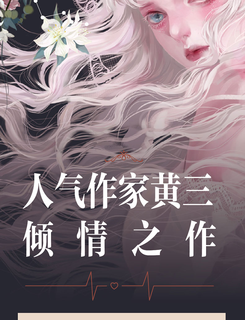 酸梅校园正版出版社文艺凤凰江苏文学小说情感言情青春