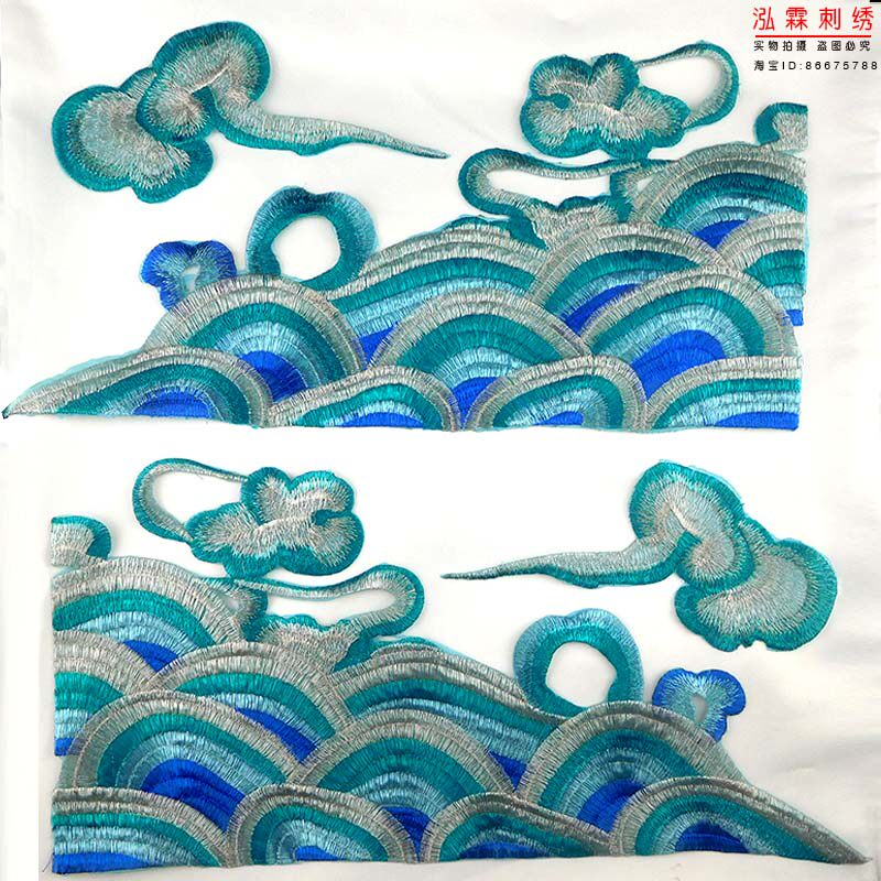 贴花大号海浪祥云刺绣烫花中国国风演出服民族服装布贴