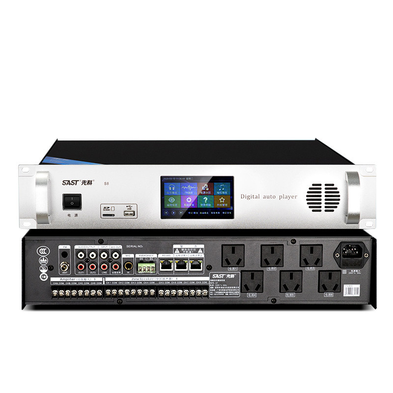 sast先科th2定时自动打铃播放器校园广播大功率功放