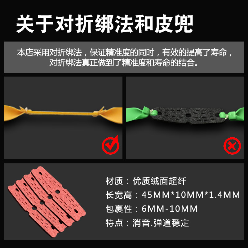 皮筋弹弓强力加厚正品工皮弹功耐用型弹力高弹力拉力绳