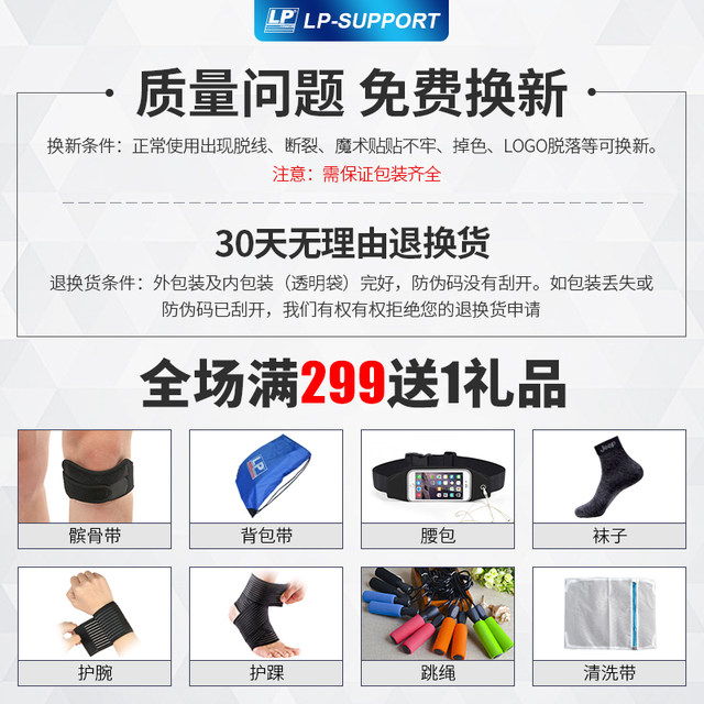 LP knee pads 788 men and women professional basketball badminton meniscus fitness outdoor climbing running 733 knee pads LP knee pads 788 men and women professional basketball badminton meniscus fitness outdoor climbing running 733 knee pads