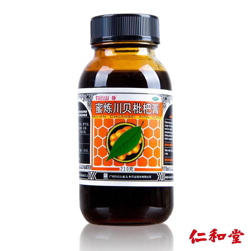 京都念慈庵 蜜炼川贝枇杷膏150ml润肺化痰止咳平喘咳嗽糖浆感冒药