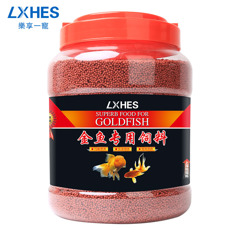 金鱼鱼粮鱼食中小型专用热带上浮观赏鱼锦鲤小颗观赏鱼饲料