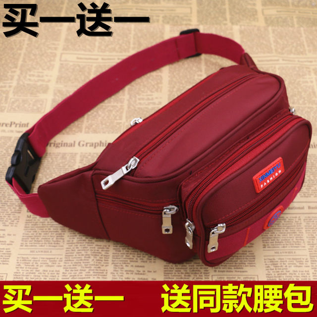 New men's and women's pockets, multifunctional leisure, outdoor sports, travel, running, waterproof, business, cashier, mobile phone bag New men's and women's pockets, multifunctional leisure, outdoor sports, travel, running, waterproof, business, cashier, mobile phone bag