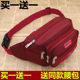 New men's and women's pockets, multifunctional leisure, outdoor sports, travel, running, waterproof, business, cashier, mobile phone bag New men's and women's pockets, multifunctional leisure, outdoor sports, travel, running, waterproof, business, cashier, mobile phone bag