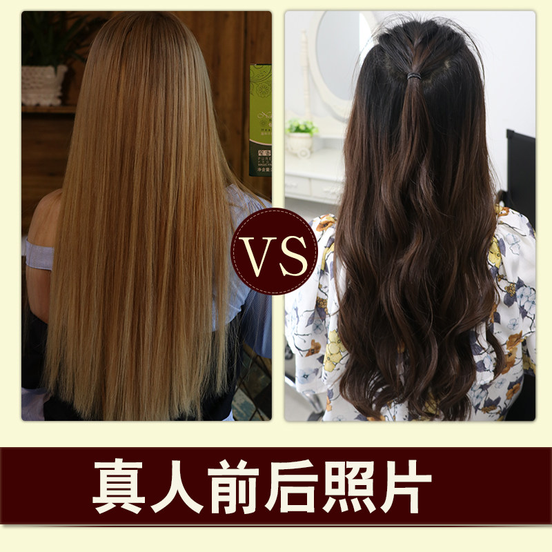 魔香持久弹力素护卷发造型波浪精华保湿定型女护发素烫头发后护理
