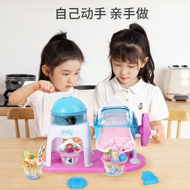 迪士尼儿童雪糕机家用炒冰机女孩制做冰淇淋的玩具冰沙冰激凌冰果