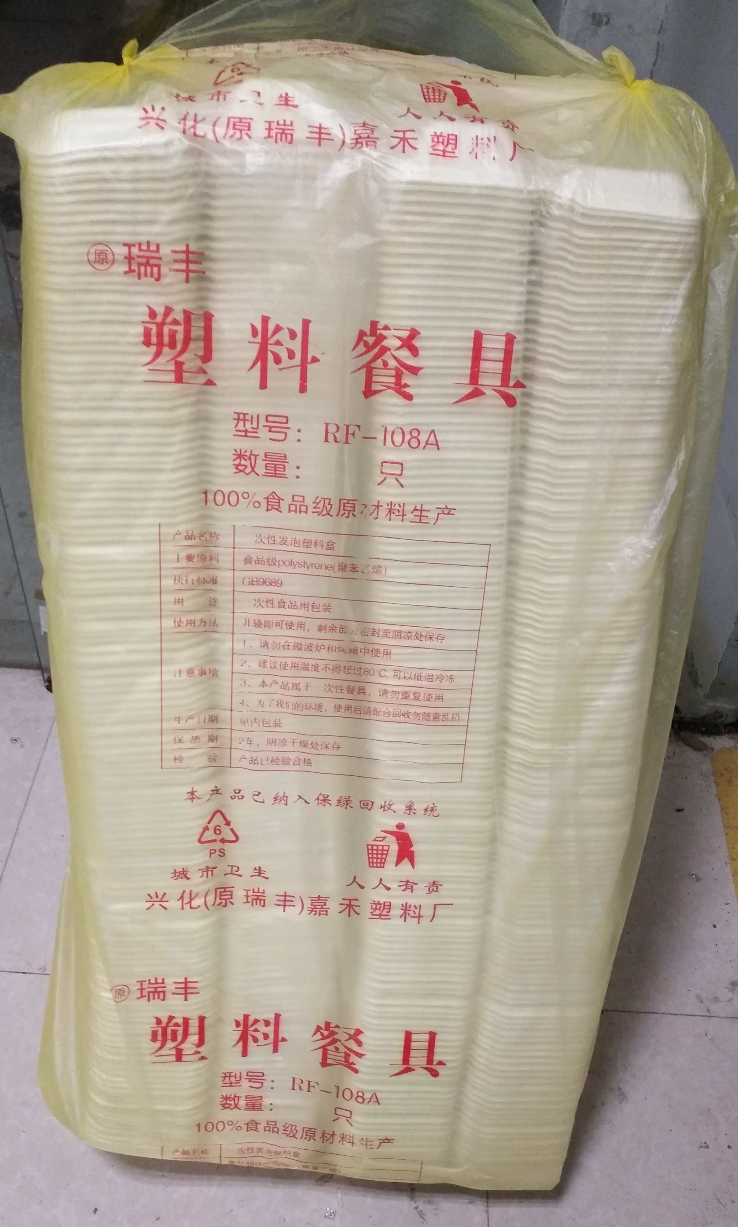 饭盒一次性泡沫盒中有盖打包快餐盒外卖500个另外一次性餐盒