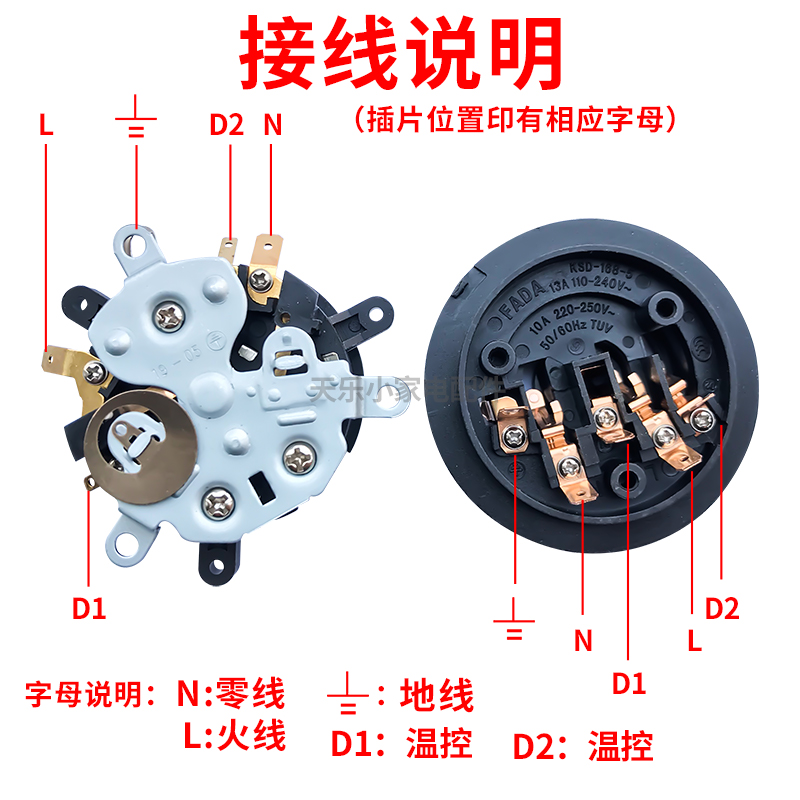 水壶自动温控电源底座通用型养生壶电热水壶五环耦合器电热水壶