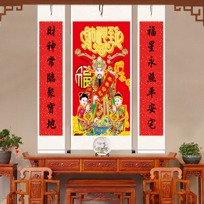 福禄寿三星高照中堂客厅丝绸卷轴人物挂画酒店玄关国画