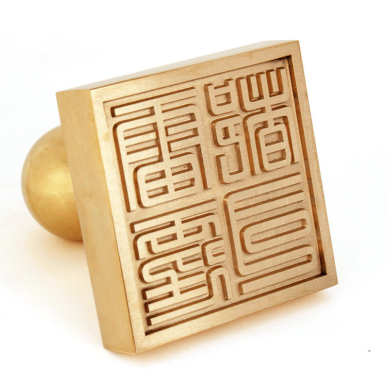 印章道家家法道教方印法师印召吏用雷霆单面摆件