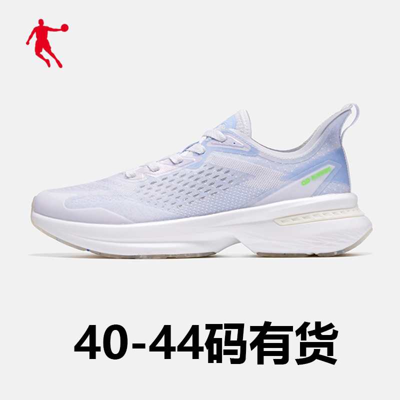 乔丹缓震跑鞋专业pro十代男鞋功夫跑步10代跑步鞋