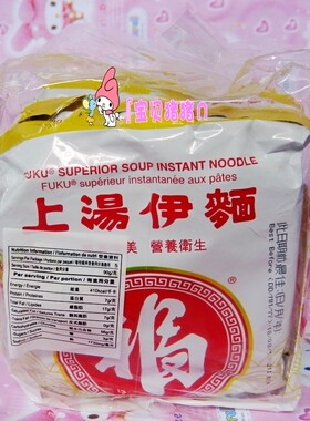 现货广东省包邮香港制造福字牌伊面