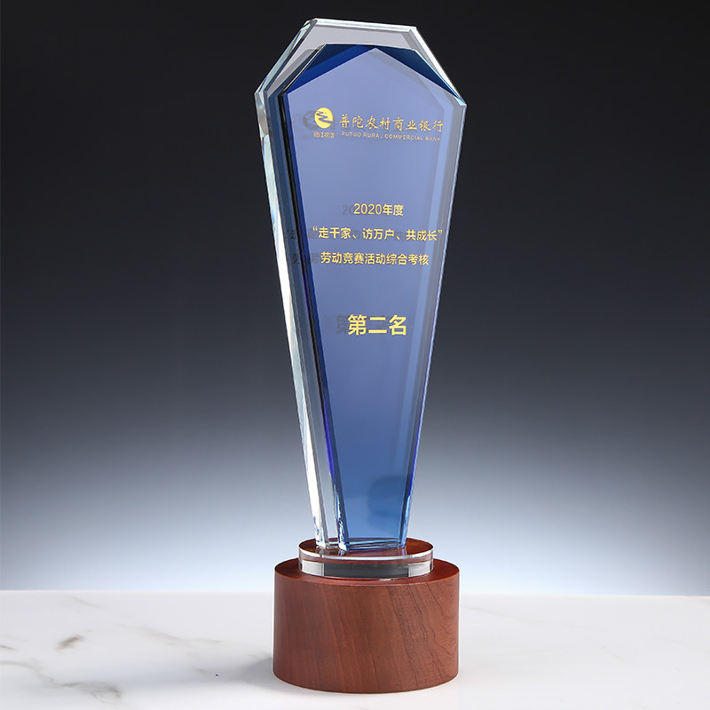 蓝色水晶奖杯定制爱心志愿者企业优秀员工冠军销售奖杯