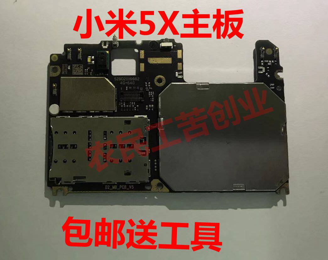 主板小米5x6x4s红米note3全网网通原装32g手机零部件