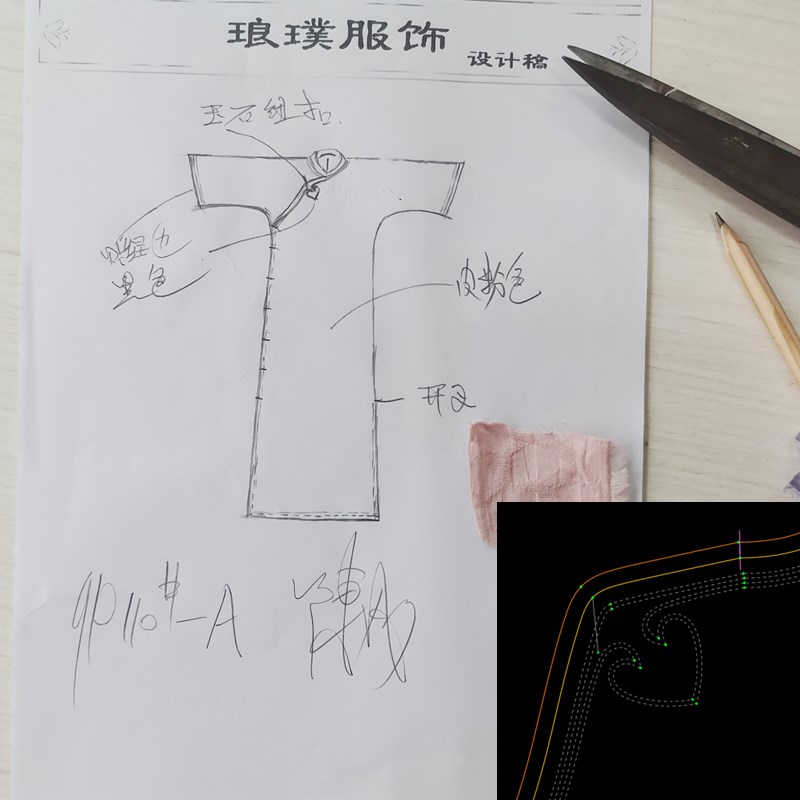 风花雪月民国风云头古旗袍裁剪纸板牛皮纸其他