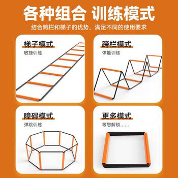 Multifunctional butterfly agility ladder, folding jump grid ladder, jump grid hurdle frame, ອຸປະກອນການຝຶກອົບຮົມທາງດ້ານຮ່າງກາຍຂອງເດັກນ້ອຍ, ladder ເຊືອກອ່ອນ