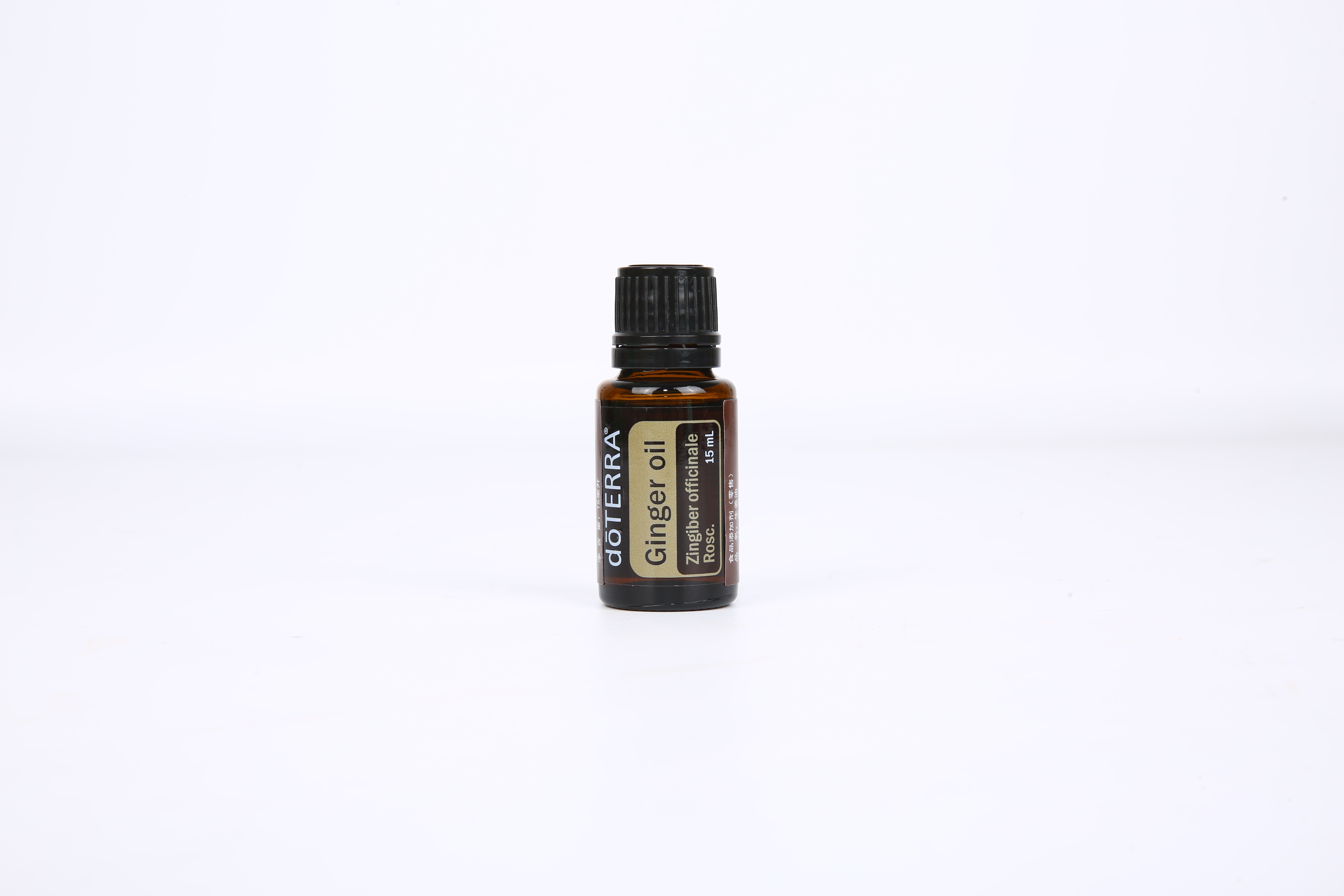 doterra多特瑞官网正品生姜单方精油15ml 去除体内湿气 帮助消化