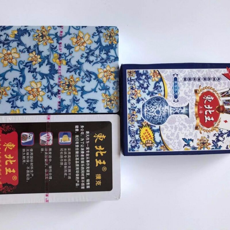 东北王纸扑克全付双9-a大坑专用青花瓷纸牌长春扑克
