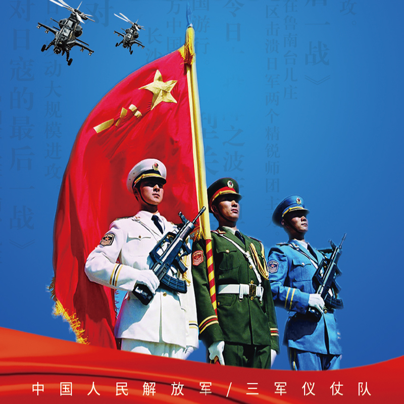 凯迪威仪仗队海陆空军旗手指挥刀模型阅兵解放军兵人摆件人偶公仔