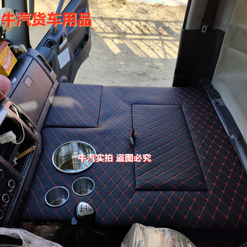 解放j6f卧铺改装4.2米轻卡单排货车用品内饰车载收纳箱