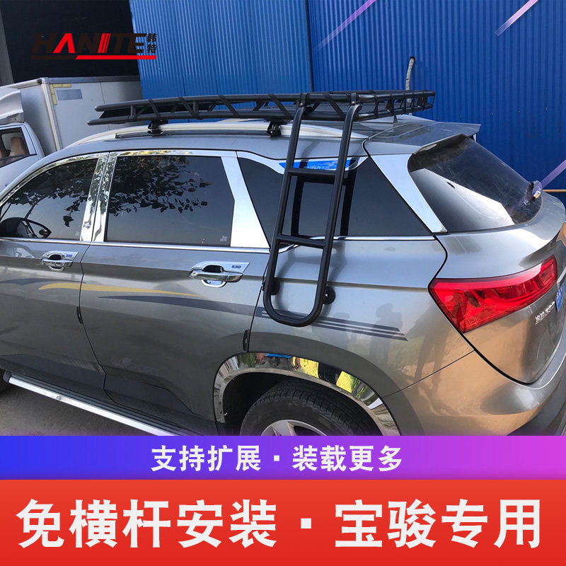 行李框免横杠宝骏310w专用车顶架货架筐框车顶架