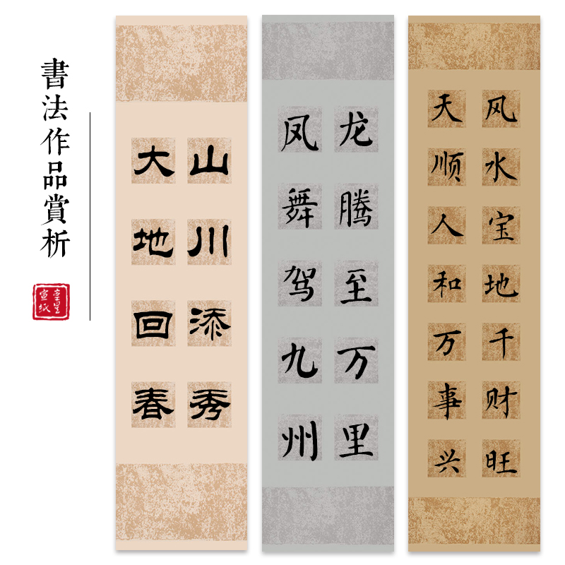 蜡染拓片方格宣纸半生半熟四尺对开8言10言14言对联纸毛笔字书法练习