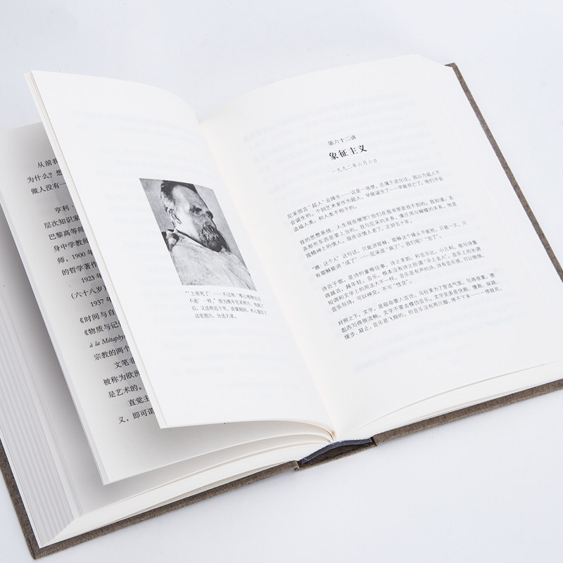 木心文学回忆录正版笔录听课五年丹青陈丹青著作文学理论