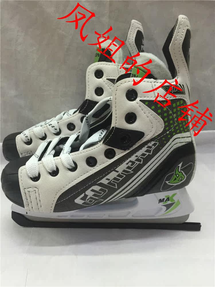 冰刀成人儿童专业动感球刀冰刀鞋