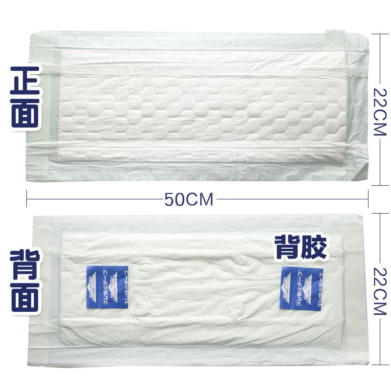 爱多佑成人老年男女士尿垫尿不湿