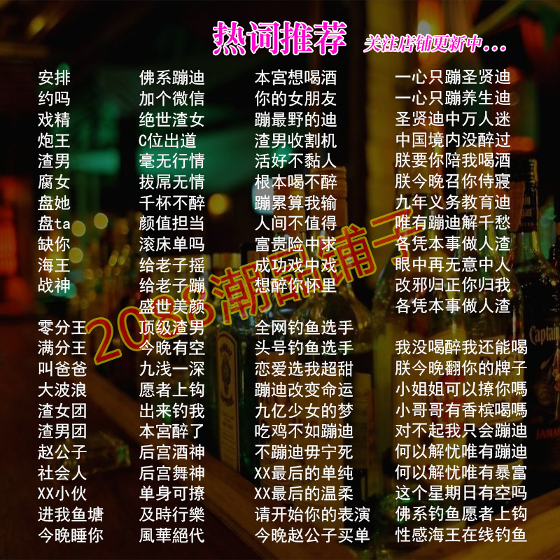 蹦迪扇子 酒吧蹦迪折扇 网红抖音同款中国风书法定制题字加厚宣纸