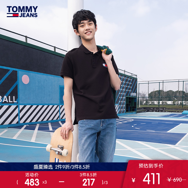 Tommy 22新款春夏男装休闲透气珠地棉刺绣LOGO短袖POLO衫09444