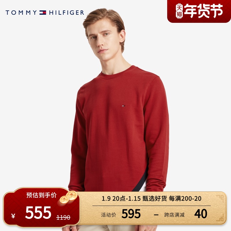 Tommy 男装春秋简约百搭拼接撞色圆领套头卫衣MW0MW12313