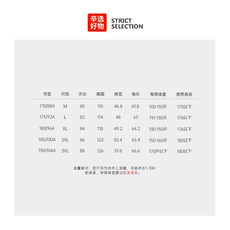 Men's fashion down jacket Men's fashion down jacket