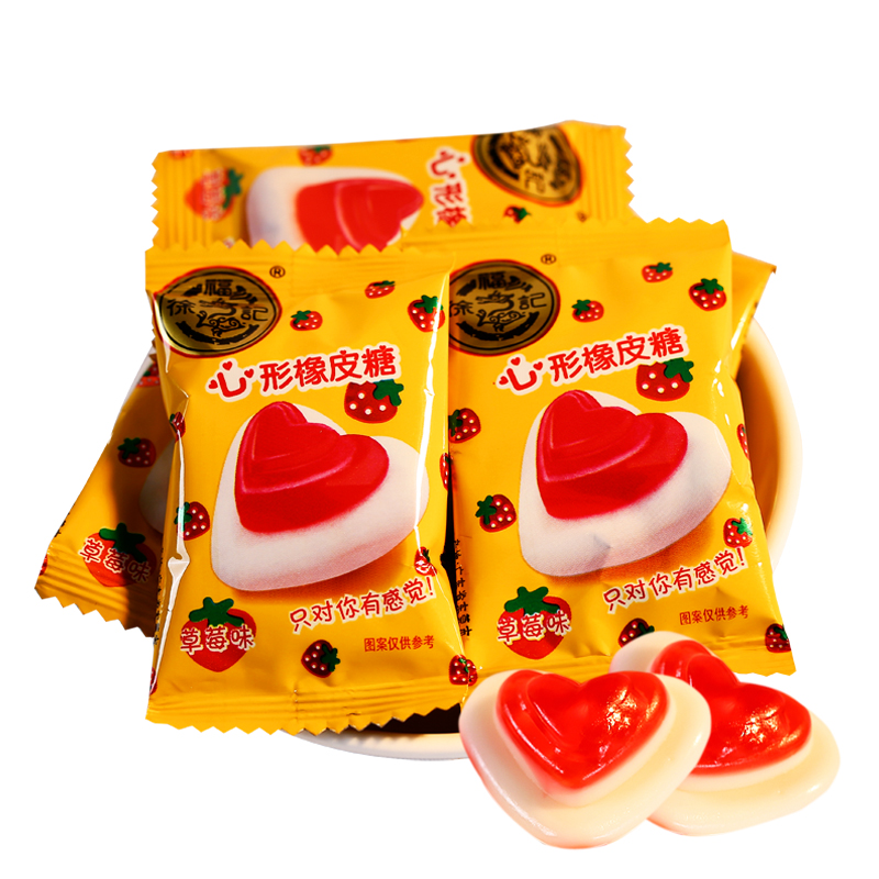 徐福记心型橡皮糖500g56颗结婚喜糖qq软糖散装传统糖果