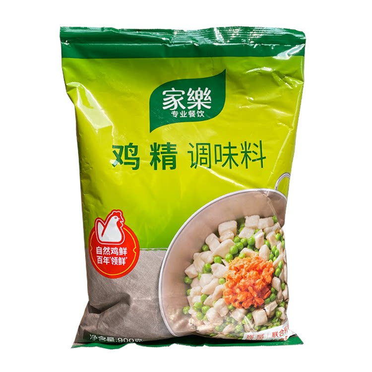 多省包邮家乐鸡精900g10袋整箱炒煮烩炖凉拌鸡精