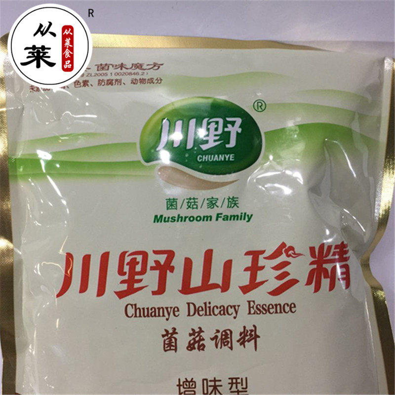山珍川野精增味型菌菇调料蘑菇调味料鸡精425克其它调料