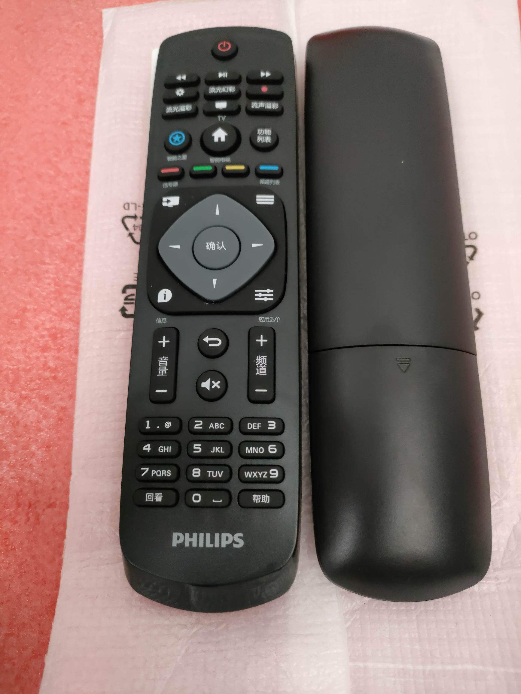 全新原装philips飞利浦电视遥控器55puf670165puf6721t3遥控器