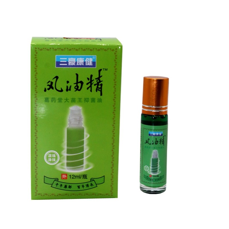 12ml正品风油精滚珠学生防困熬夜开车提神醒脑清凉油