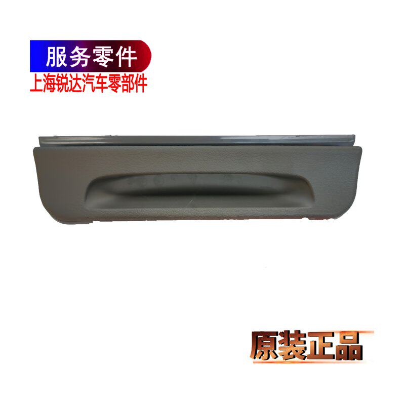 全顺烟灰缸适用福特烟灰江铃特顺原装正品品特车用烟灰缸