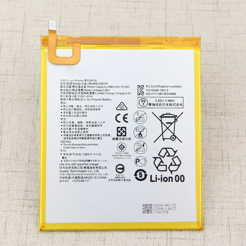 华为平板m3原装电池btvdl09手机平板电脑84寸正品手机电池