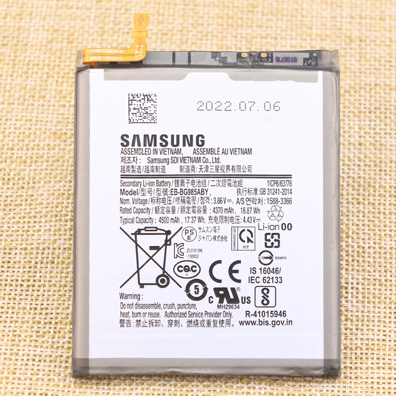 三星galaxys20 手机电池smg9850原装电池eb-bg985aby全新手机电池