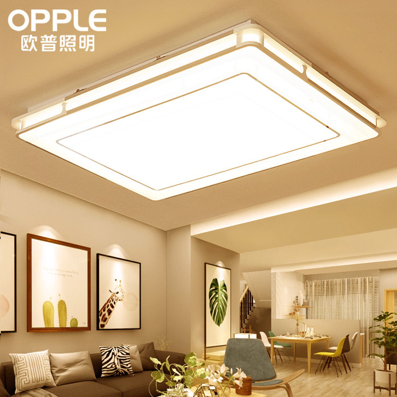 欧普照明led吸顶灯现代简约三室两厅套餐组合官方旗舰店客厅客厅吸顶