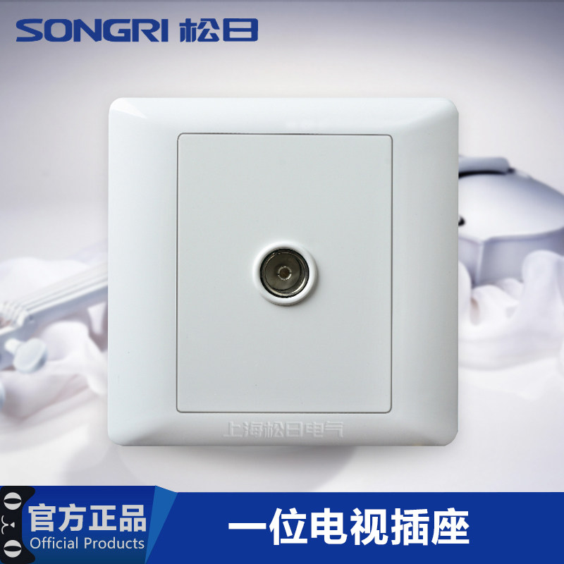 插座面板松日开关插座2000系列闭路电视有线电视电视插座