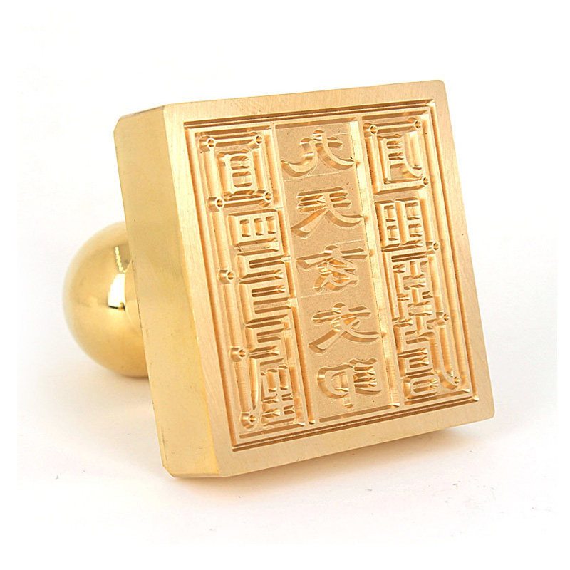 九天玄女道家法印道士黄铜印章道教工艺品铜印更多太极配件