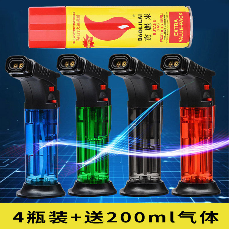 防风打火机充气点香点艾灸专用雪茄点火器高温喷火充气打火机
